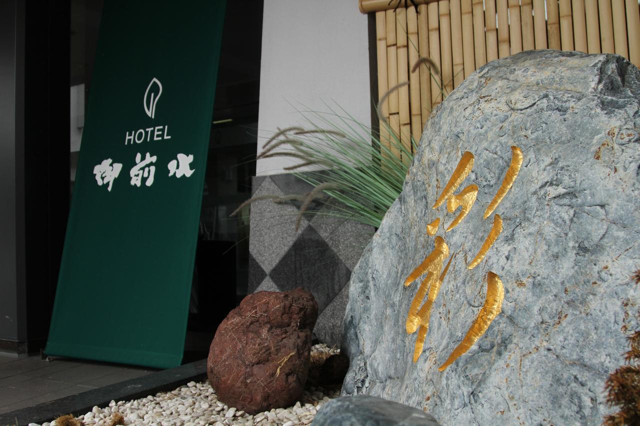 Hotel Gozensui Кусиро Экстерьер фото